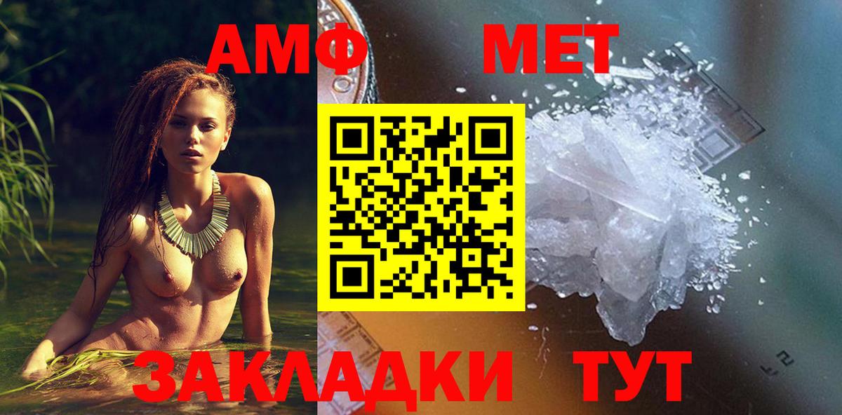 Амфетамин  Ногинск  АМФЕТАМИН 97% 