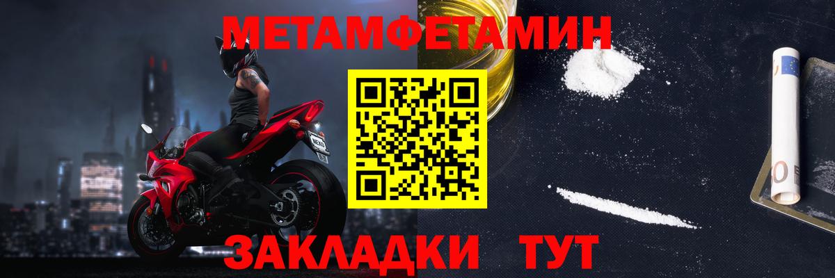 Амфетамин  Вход с VPN  Ногинск  Amphetamine 98% 