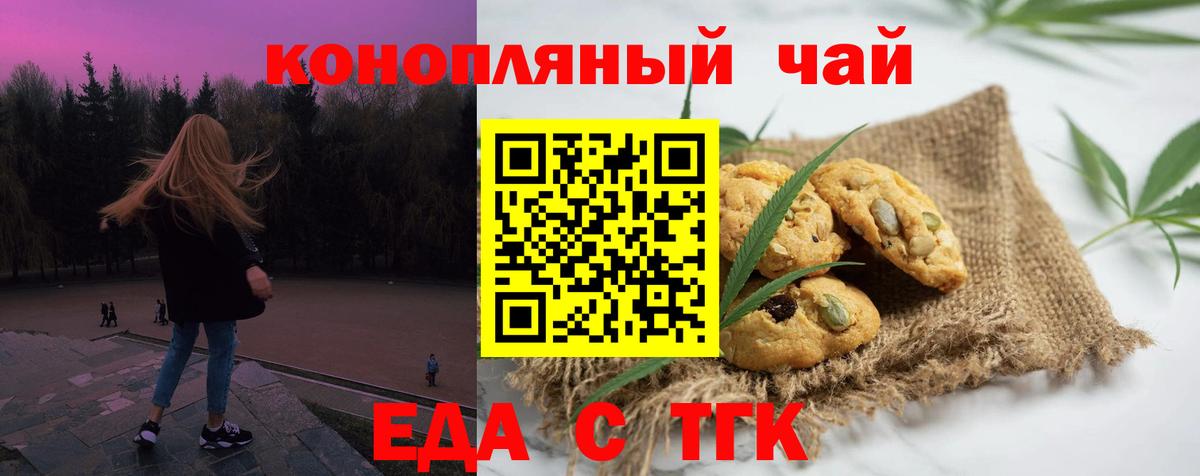 Меф  Ногинск  КОКАИН  Вход с VPN  МАРИХУАНА  ГАШ 