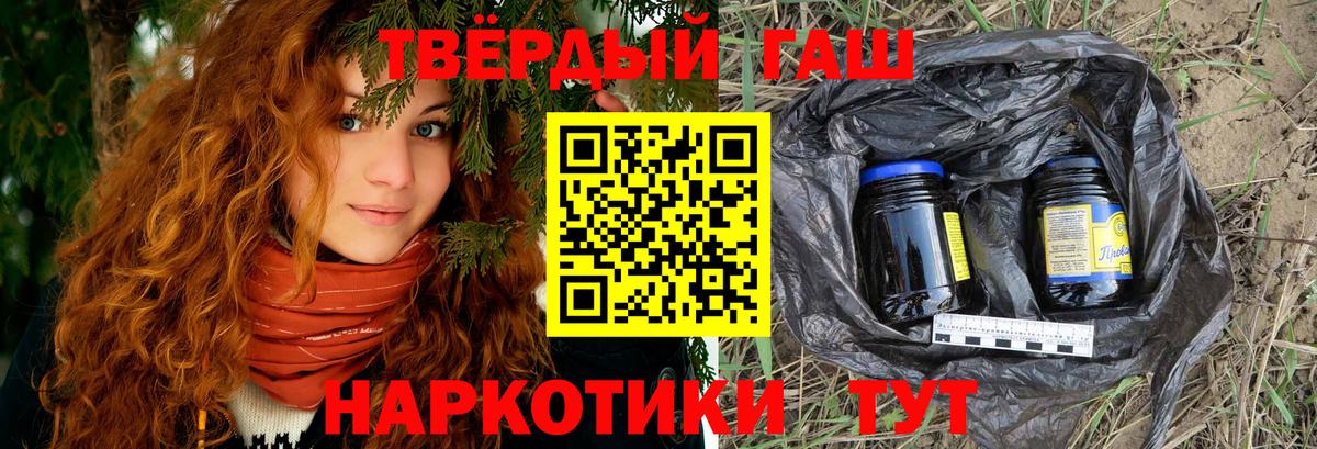 ГАШИШ  Марихуана  АМФ кристаллы  Меф   НБОМе  ГЕРОИН  Ногинск  Cocaine  МЕФ кристаллы  Alpha PVP СК кристаллы 