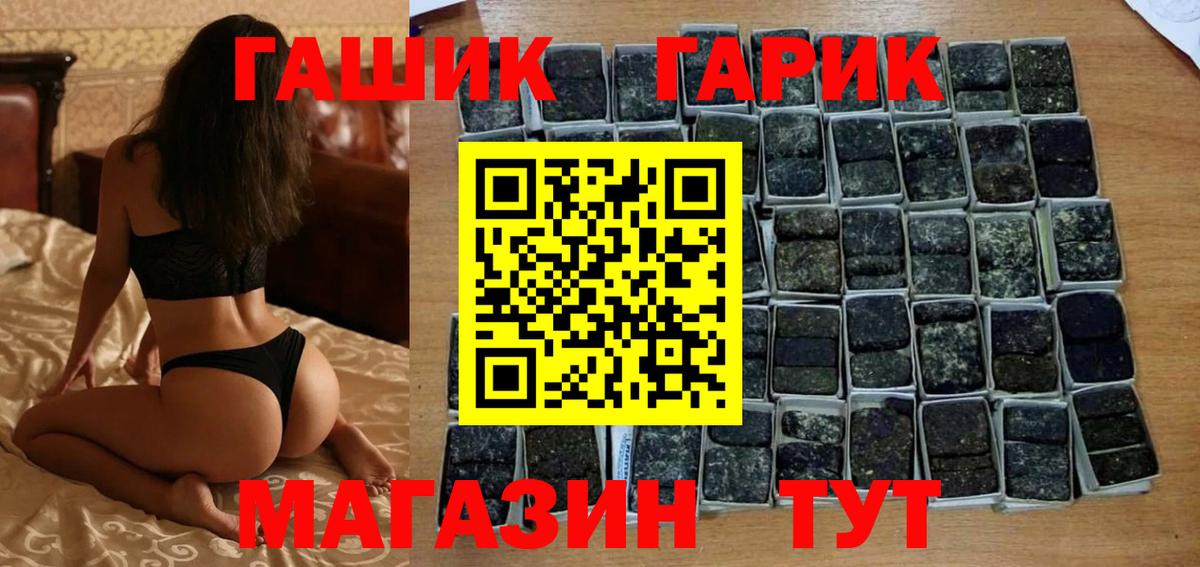 Гашиш Ice-O-Lator  купить наркотик  Ногинск  Гашиш Ice-O-Lator 