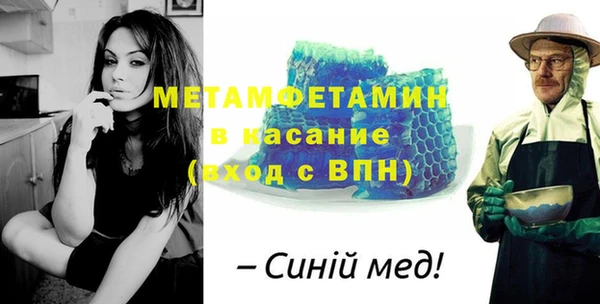 Альфа ПВП Чердынь