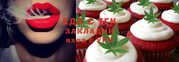 соль ск Чегем