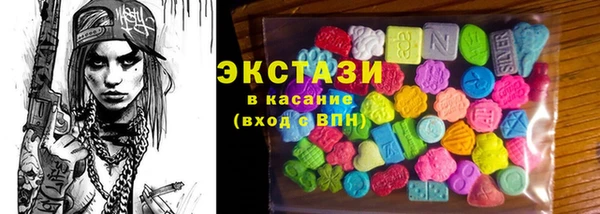 соль ск Чегем