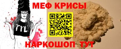 прущие крисы Конаково