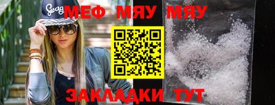 кристаллы Балашиха