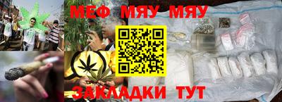трава Комсомольск-на-Амуре