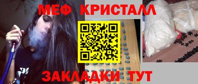 прущие крисы Конаково