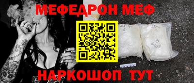 шишки Балаково