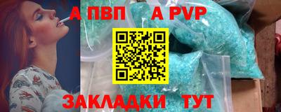 прущие крисы Конаково