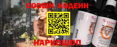 кристаллы Балашиха