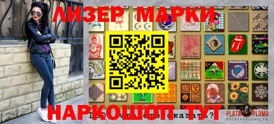 бошки Коммунар
