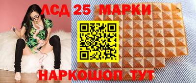 шишки Балаково