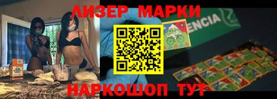 кристаллы Балашиха