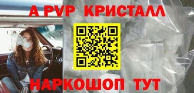 бошки Коммунар