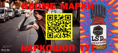 шишки Балаково