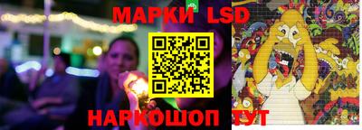 кристаллы Балашиха