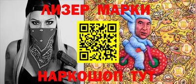 гашик Балахна