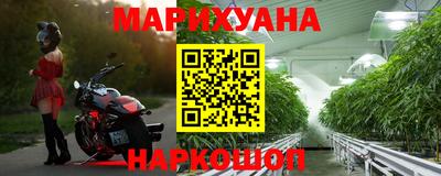 кристаллы Балашиха