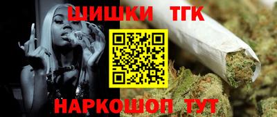 шишки Балаково