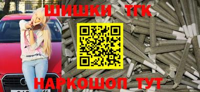 прущие крисы Конаково