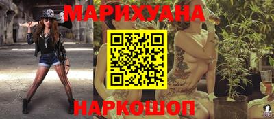 кристаллы Балашиха