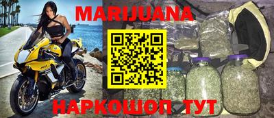 трава Комсомольск-на-Амуре