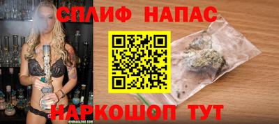 шишки Балаково