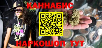 бошки Коммунар