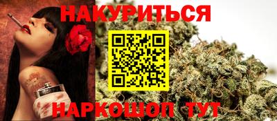 прущие крисы Конаково