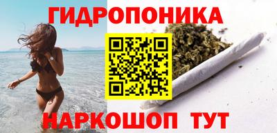 прущие крисы Конаково