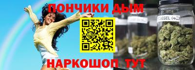 шишки Балаково