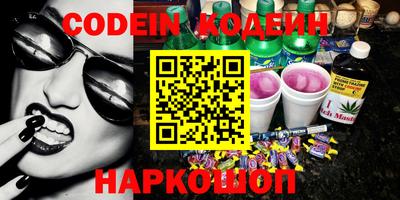 гашик Балахна