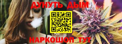 бошки Коммунар