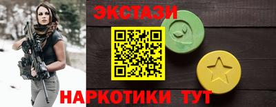бошки Коммунар