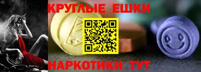 бошки Коммунар