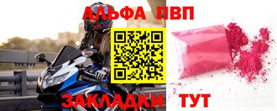 трава Комсомольск-на-Амуре