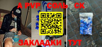 кристаллы Балашиха