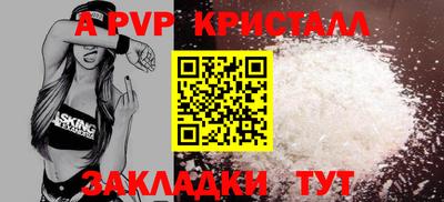 трава Комсомольск-на-Амуре
