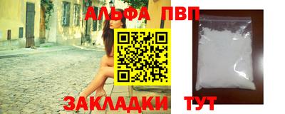 бошки Коммунар