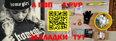 прущие крисы Конаково