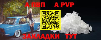 прущие крисы Конаково