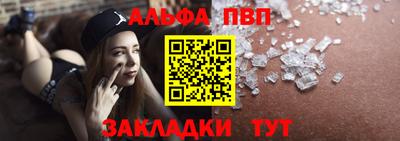 прущие крисы Конаково