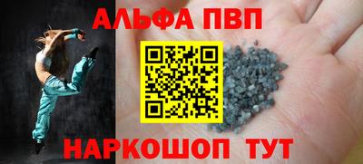 бошки Коммунар