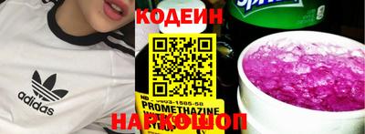 бошки Коммунар