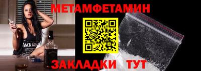 кристаллы Балашиха