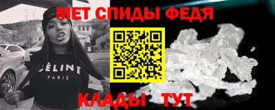 прущие крисы Конаково