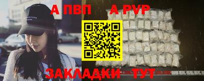 прущие крисы Конаково