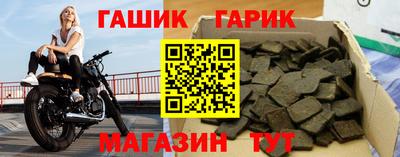 бошки Коммунар