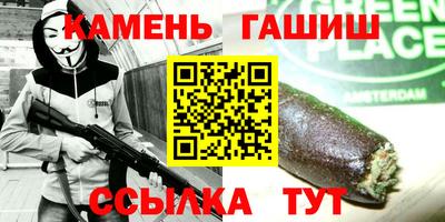 гашик Балахна